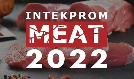 INTEKPROM MEAT 2025