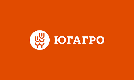 Югагро 2025